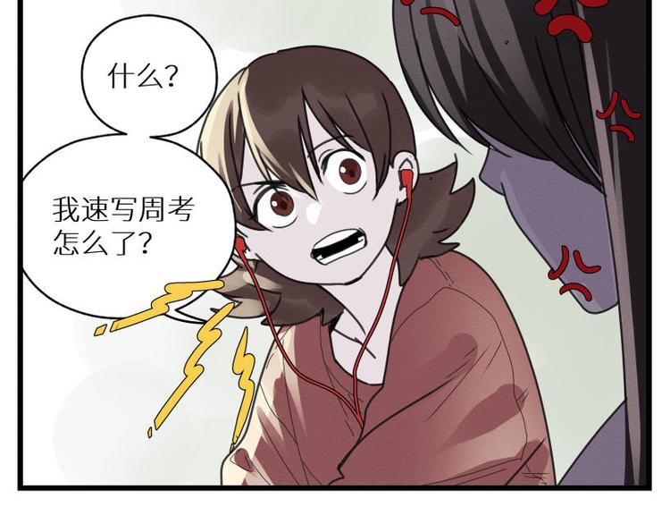 一回·发泄一时爽37