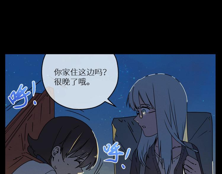 四回·如果可以54