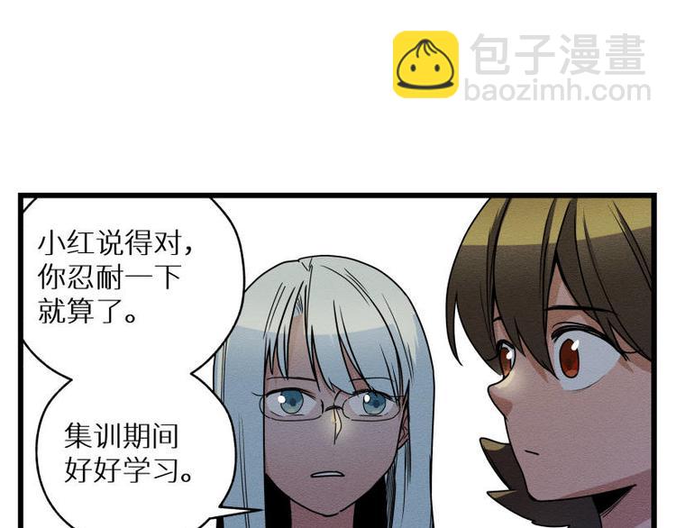 二回·收摊火葬场40
