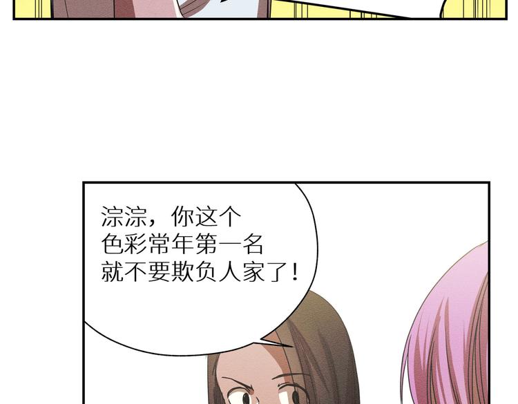 五回·火锅局56