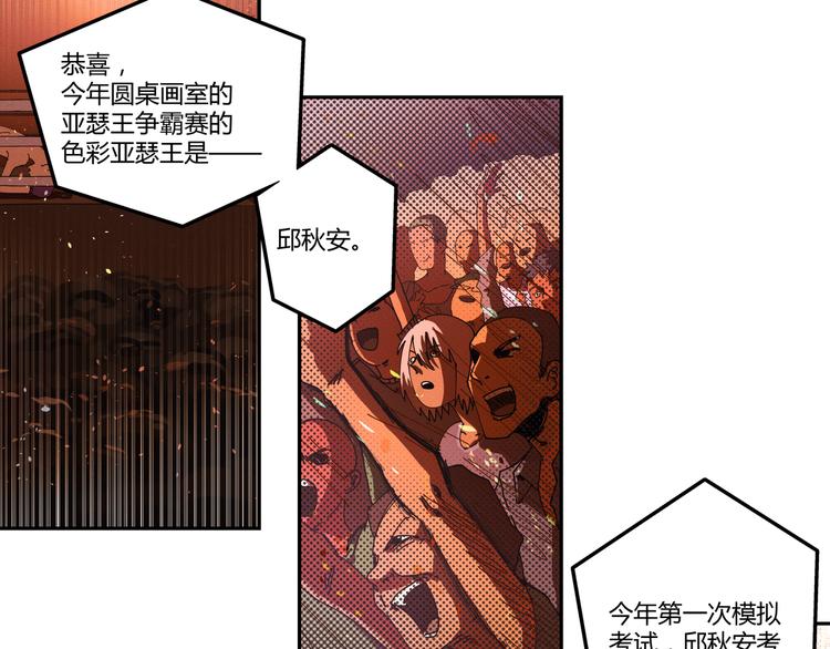 花环依旧99