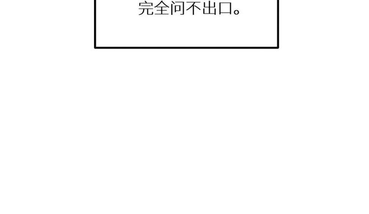 二回·收摊火葬场57