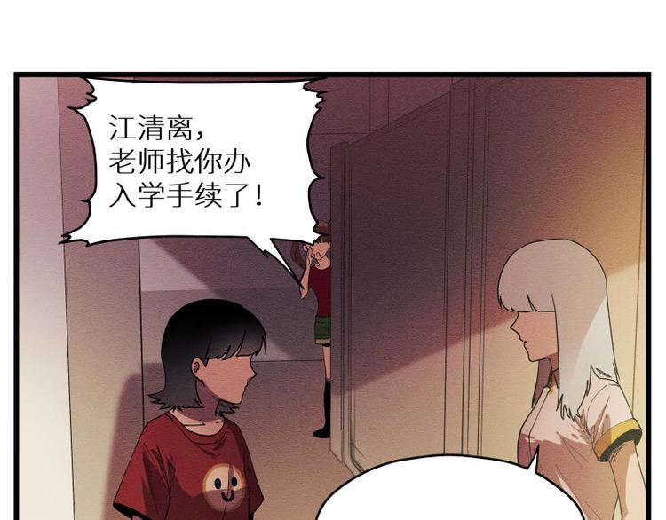 一回·发泄一时爽110