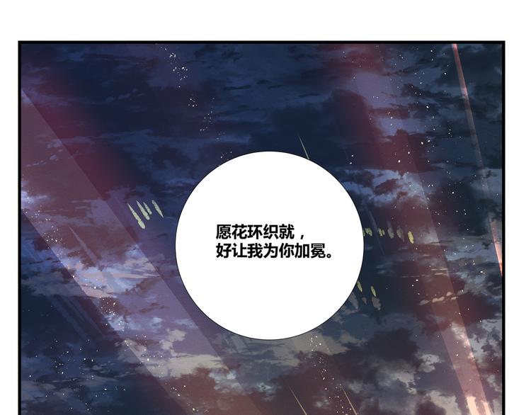 花环依旧314