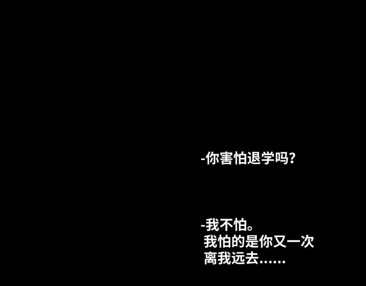 四回·如果可以76