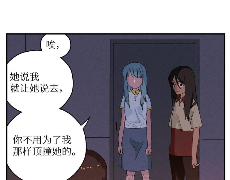 三回·不如打个赌57