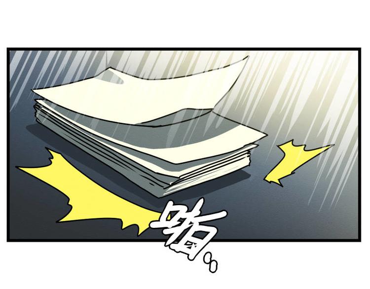 二回·收摊火葬场58