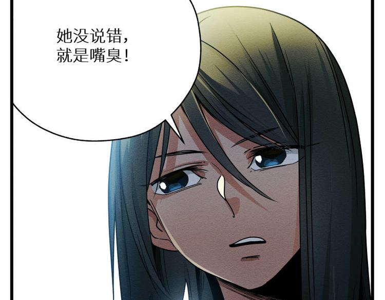一回·发泄一时爽119
