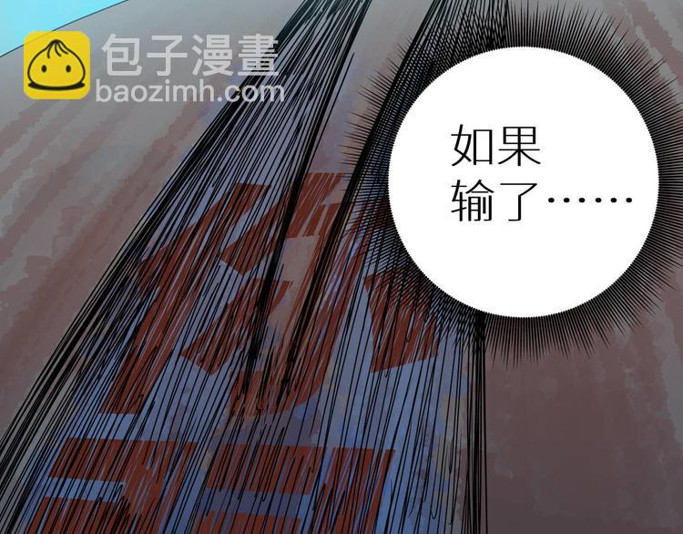 四回·如果可以26