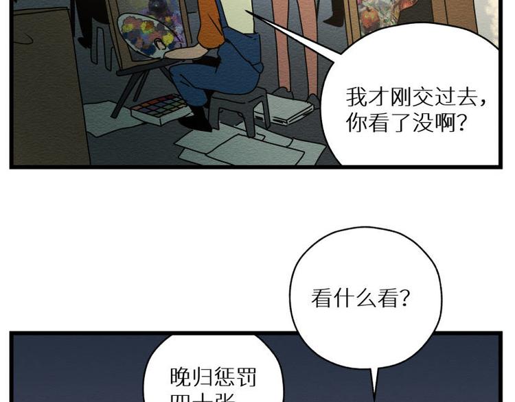 二回·收摊火葬场60