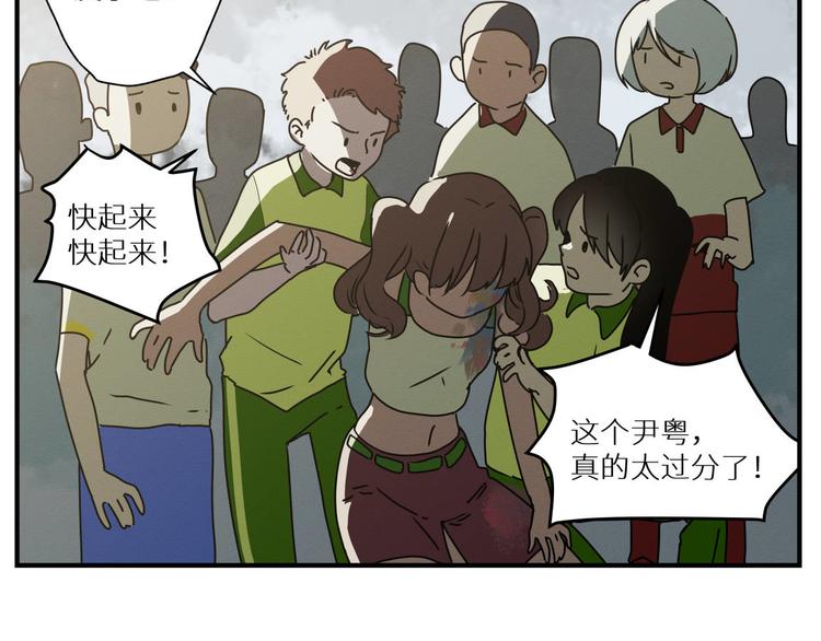 三回·不如打个赌3