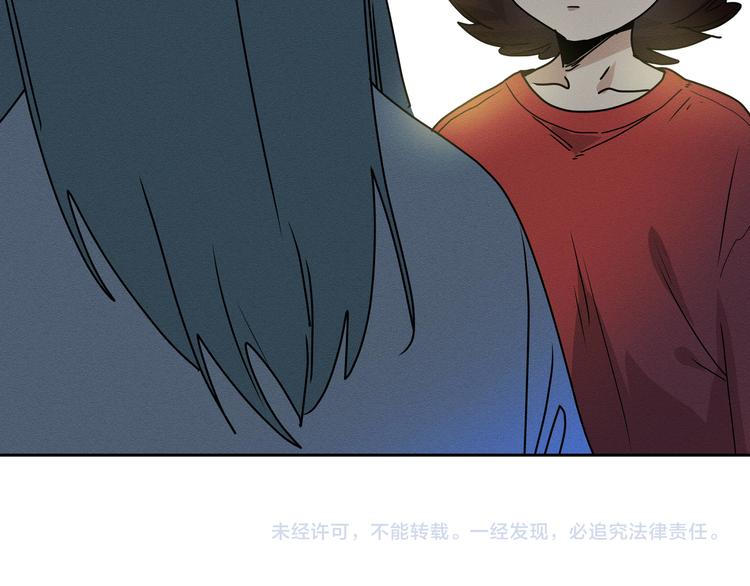 三回·不如打个赌87