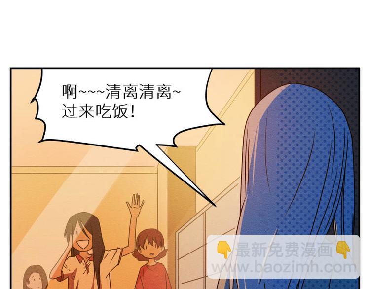 五回·火锅局61