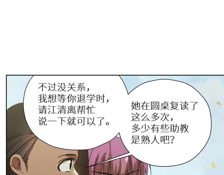 五回·火锅局10