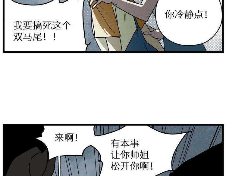 二回·收摊火葬场94