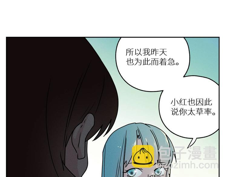四回·如果可以30