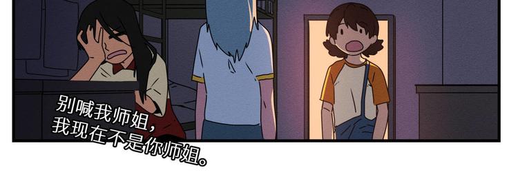 三回·不如打个赌41