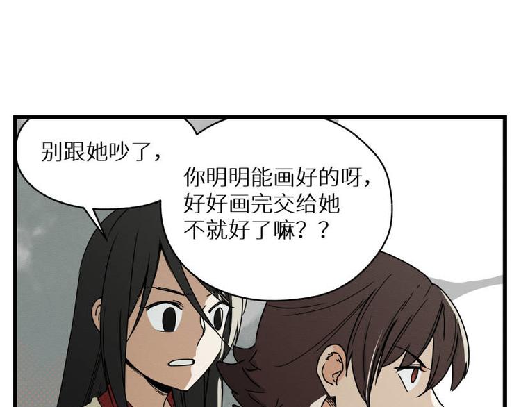 二回·收摊火葬场70