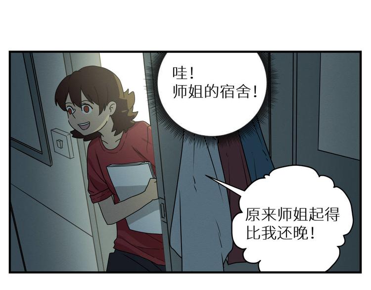 三回·不如打个赌78