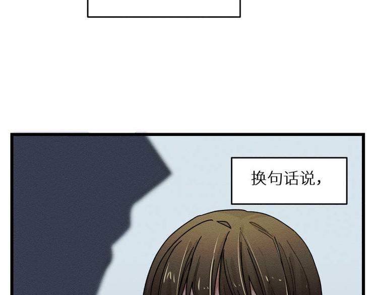 二回·收摊火葬场47