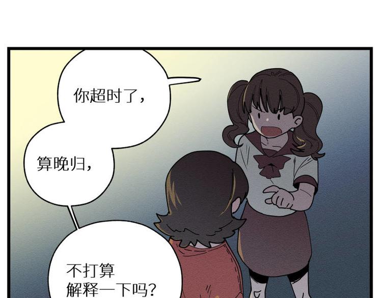 二回·收摊火葬场13