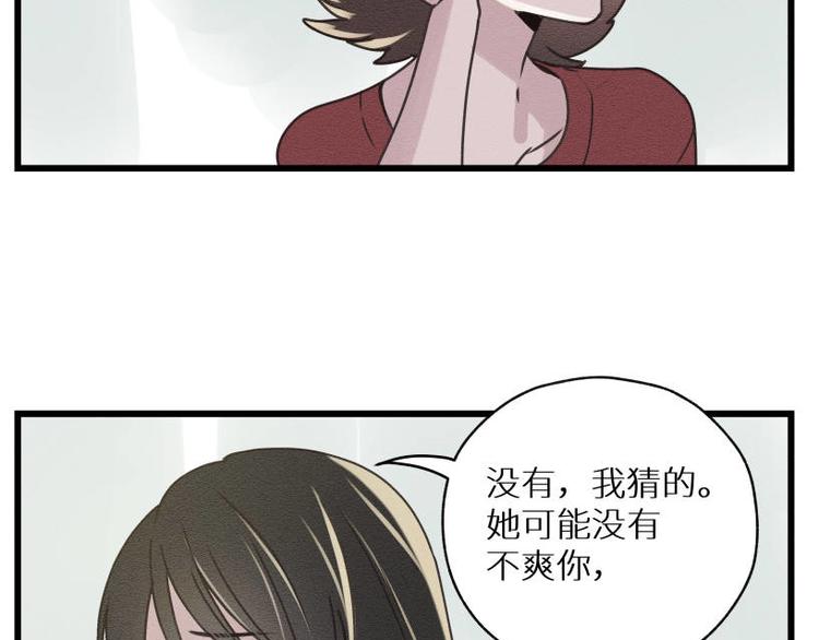 一回·发泄一时爽41