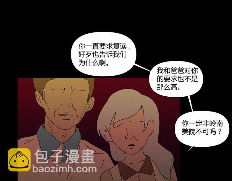 花环依旧267