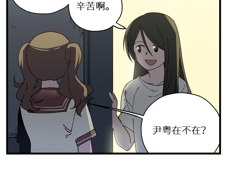 二回·收摊火葬场4