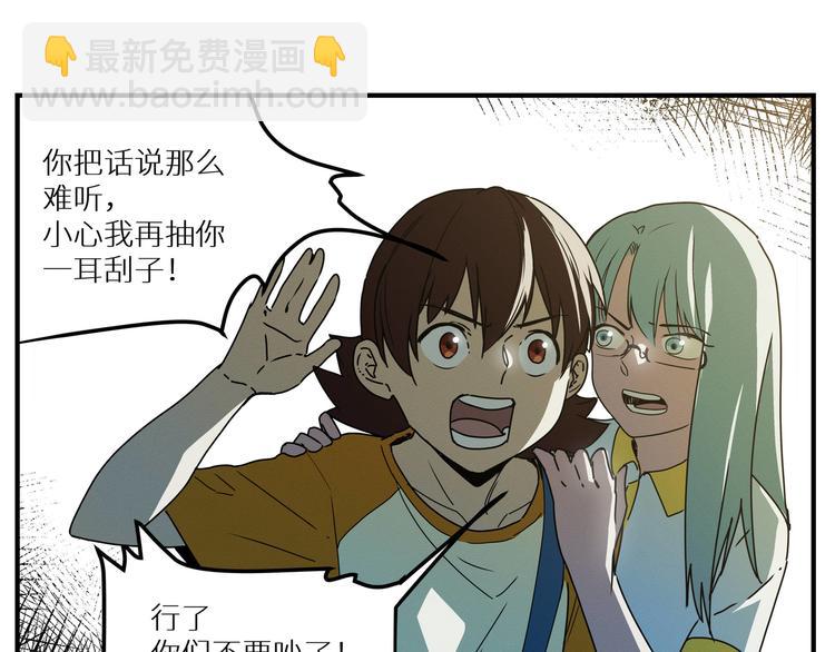 三回·不如打个赌8