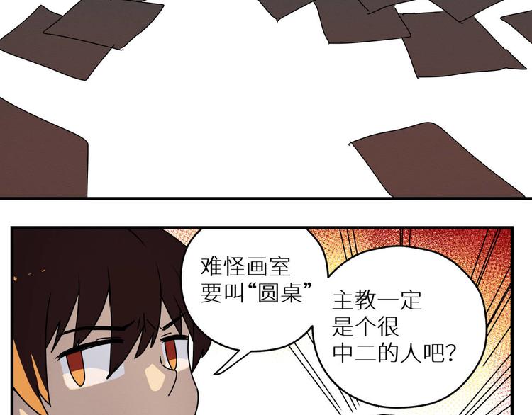 三回·不如打个赌46