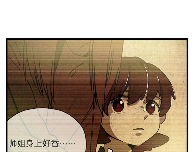 一回·发泄一时爽77
