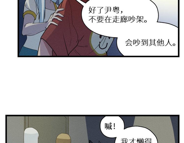 二回·收摊火葬场32