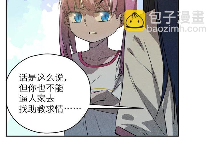 五回·火锅局44