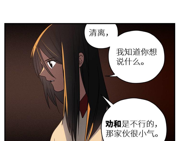 三回·不如打个赌49