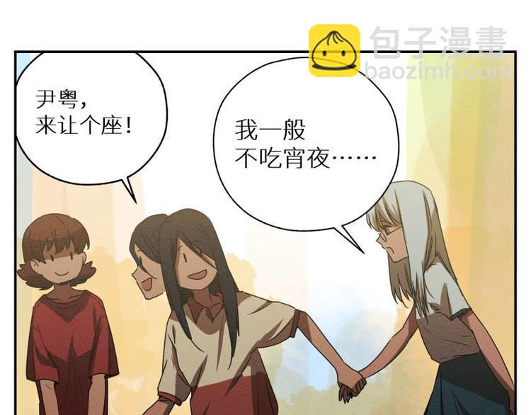五回·火锅局63