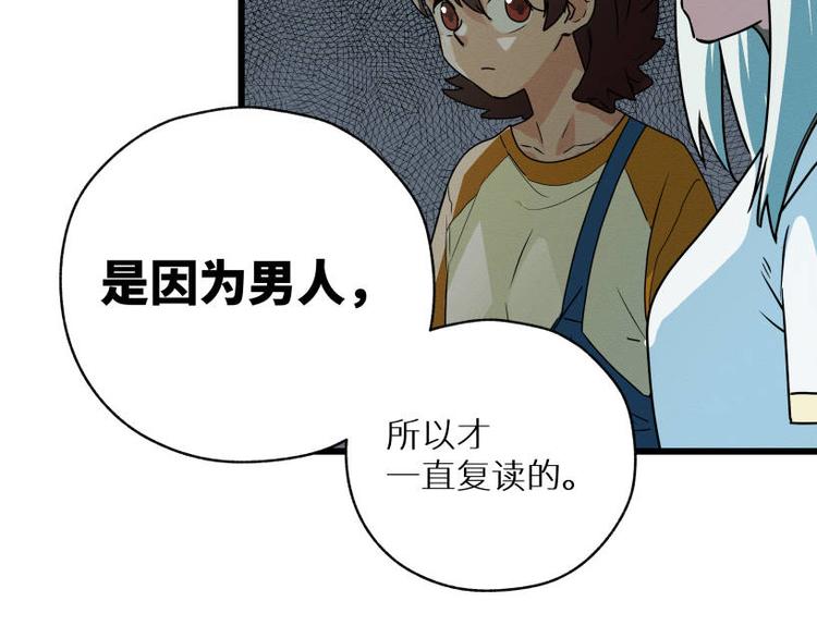 二回·收摊火葬场100