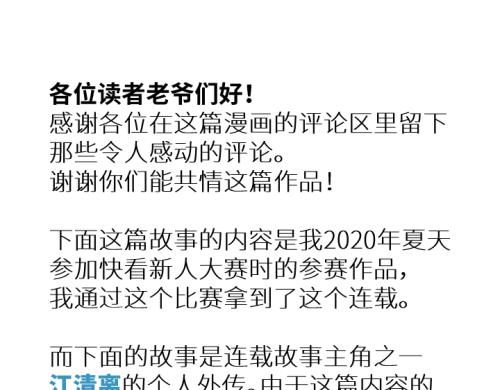 花环依旧0