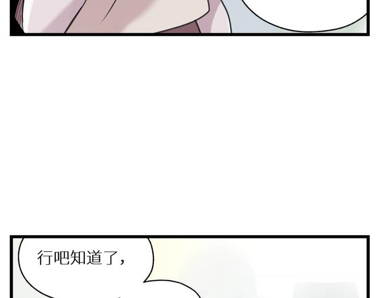 一回·发泄一时爽27