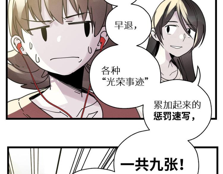 一回·发泄一时爽33