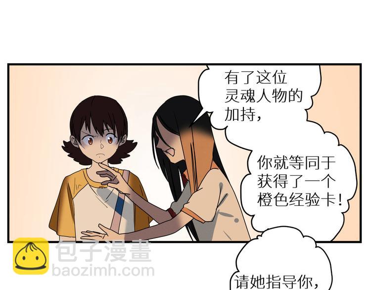 三回·不如打个赌66