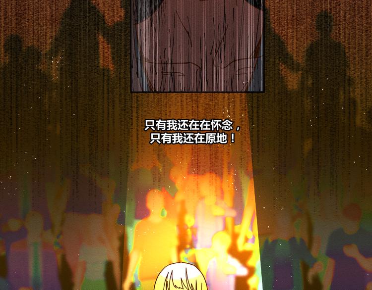 花环依旧163