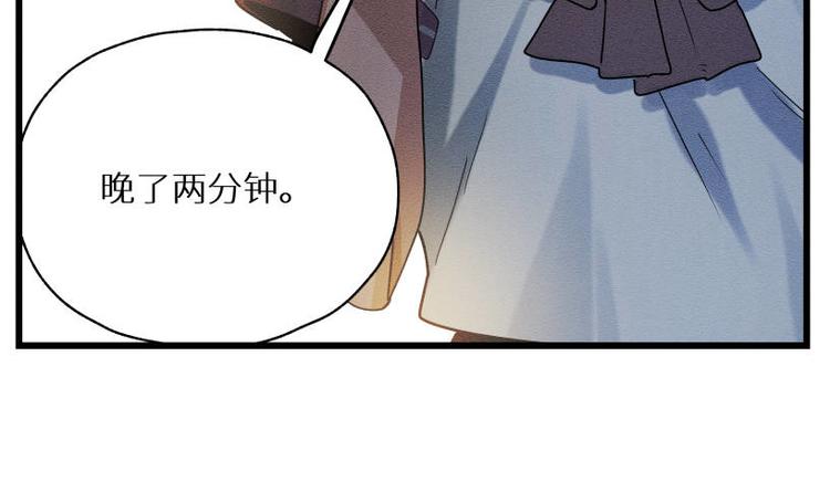 二回·收摊火葬场17