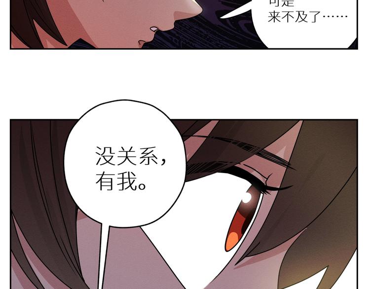 三回·不如打个赌85