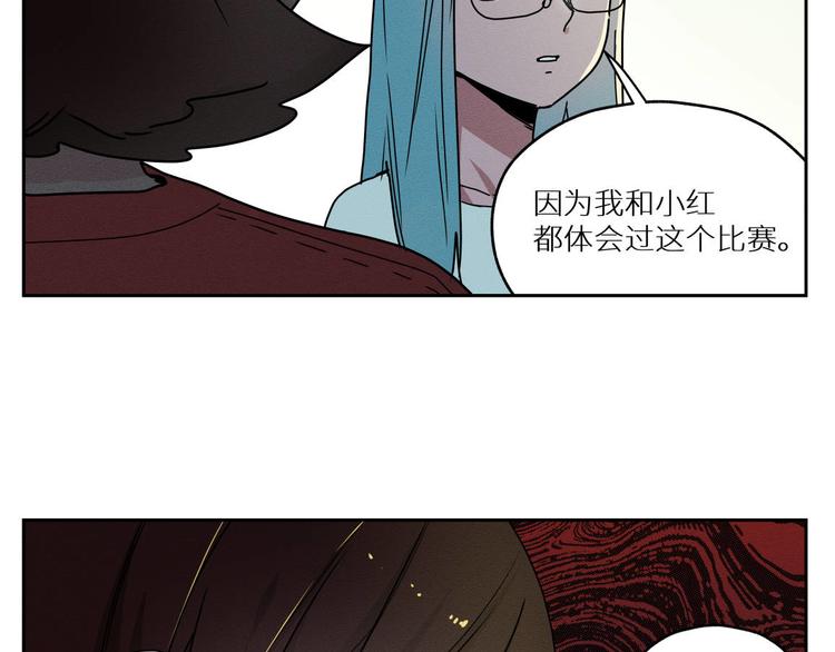 四回·如果可以31
