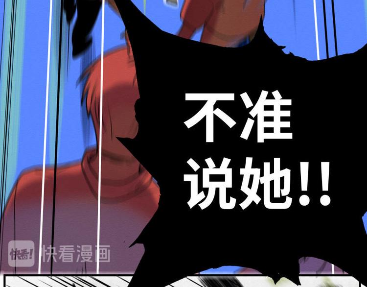 二回·收摊火葬场116