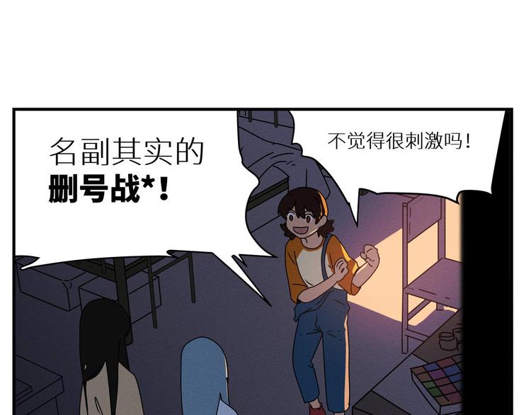 三回·不如打个赌36