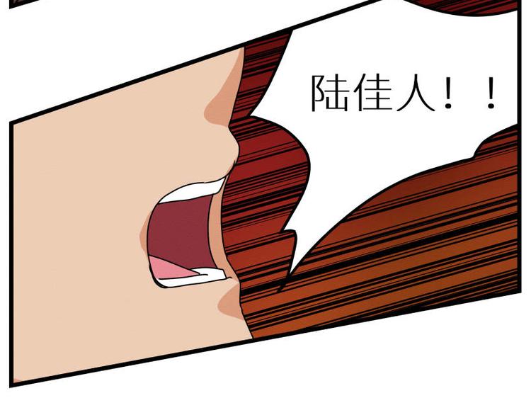 二回·收摊火葬场84
