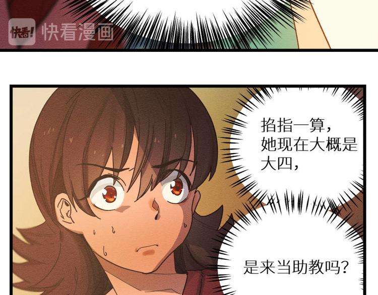 一回·发泄一时爽95