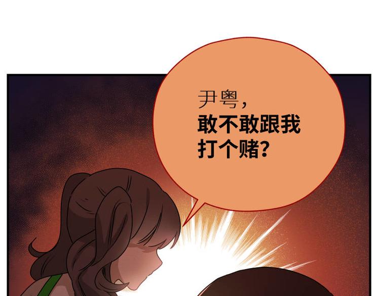 二回·收摊火葬场131