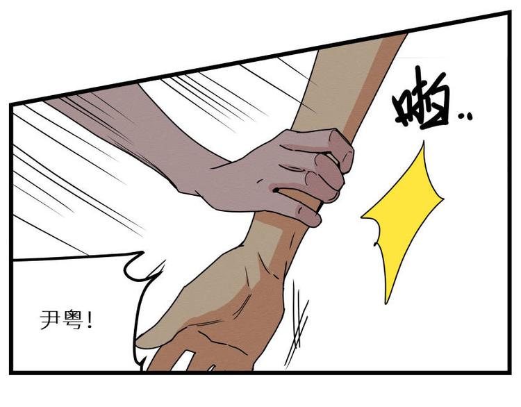 二回·收摊火葬场85